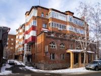 соседний дом: ул. Белинского, дом 25. многоквартирный дом