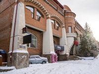 Томск, улица Белинского, дом 38. офисное здание