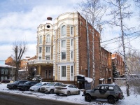 Томск, улица Белинского, дом 40. офисное здание