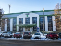 Томск, Томский политехнический университет. Научно-техническая библиотека , улица Белинского, дом 53А