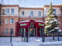 , 管理机关 Томский таможенный пост , Belinsky st, 房屋 57