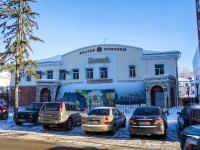 Томск, улица Белинского, дом 58А. офисное здание