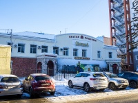 Томск, улица Белинского, дом 58А. офисное здание