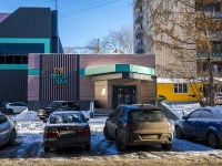 Томск, улица Белинского, дом 60/1. офисное здание