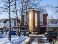 соседний дом: ул. Белинского, дом 61А. органы управления Социальный фонд РФ