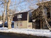 Томск, улица Белинского, дом 74А. офисное здание