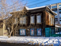 Томск, Белинского ул, дом 76