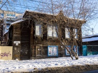 Томск, Белинского ул, дом 76