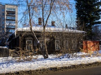 Томск, Белинского ул, дом 80