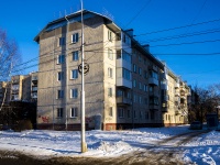 Томск, Белинского ул, дом 84