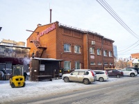 Томск, улица Дальне-Ключевская, дом 11. магазин