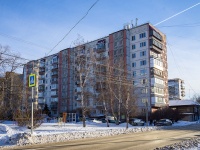 Томск, Дербышевский переулок, дом 15. многоквартирный дом