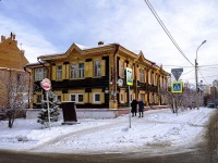 Томск, улица Кузнецова, дом 18. многоквартирный дом