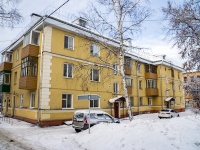 Томск, улица Кузнецова, дом 28. многоквартирный дом