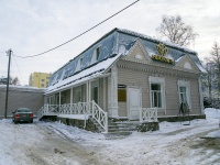 Томск, улица Кузнецова, дом 30/1. стоматология