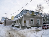 соседний дом: ул. Кузнецова, дом 30/1. стоматология