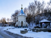 , Часовня у родника "Божья роса" ​, Nikolay Ostrovsky alley, 房屋 25 с.1