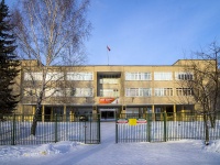 Томск, школа Средняя общеобразовательная школа №4 им. И.С. Черных, улица Лебедева, дом 6