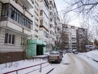 Томск, Лебедева ул, дом 8