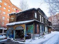 соседний дом: пер. Школьный, дом 8/1. многоквартирный дом