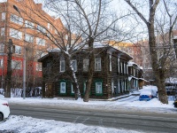 Томск, Школьный пер, дом 8