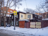 Томск, Школьный пер, дом 10