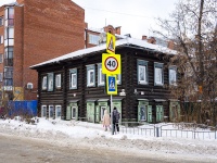 соседний дом: пер. Сухоозерный, дом 14. индивидуальный дом