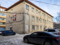 Томск, органы управления Центр социальных инициатив , улица Белозёрская, дом 22