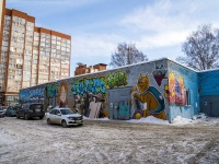 Томск, улица Белозёрская, дом 24/1. хозяйственный корпус