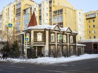 Томск, улица Красноармейская, дом 12А. магазин