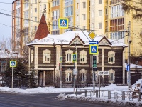 Томск, улица Красноармейская, дом 12А. магазин