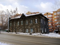 Томск, улица Красноармейская, дом 53. офисное здание