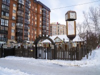 Томск,  ​Центр раннего развития детей "Сказкин дом", улица Красноармейская, дом 63