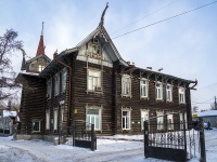 Томск, улица Красноармейская, дом 68. медицинский центр Томский фтизиопульмонологический медицинский центр 