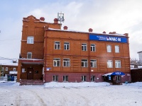 Томск, улица Красноармейская, дом 68/1. офисное здание