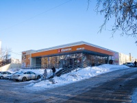 Томск, улица Красноармейская, дом 101А с.8. универсам "Абрикос"