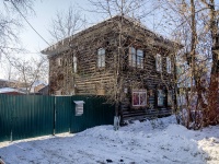 соседний дом: ул. Трифонова, дом 15. индивидуальный дом