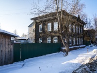 соседний дом: ул. Трифонова, дом 17. индивидуальный дом