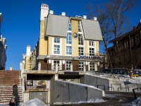 Томск, улица Трифонова, дом 22Б. офисное здание