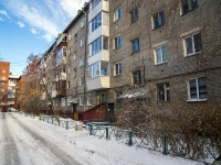, Gogol st, house 29. Apartment house