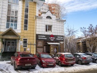 Томск, улица Гоголя, дом 33. офисное здание