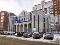 , Gogol st, house 35. office building