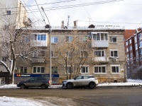 , Gogol st, house 36/5. Apartment house