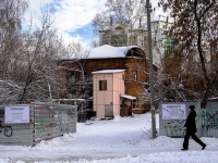 Томск, улица Гоголя, дом 50/2. аварийное здание