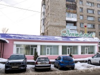 ,  , house 13 с.1. 口腔医院