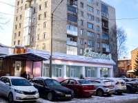 , Стоматологическая клиника "Денталия", Savinih st, 房屋 13 с.1