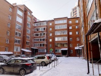 Томск, улица Тверская, дом 17/1. многоквартирный дом