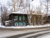 Томск, улица Тверская, дом 20. многоквартирный дом