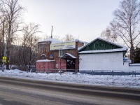 Томск, улица Тверская, дом 29. магазин