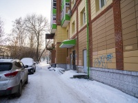 Томск, улица Тверская, дом 32. многоквартирный дом